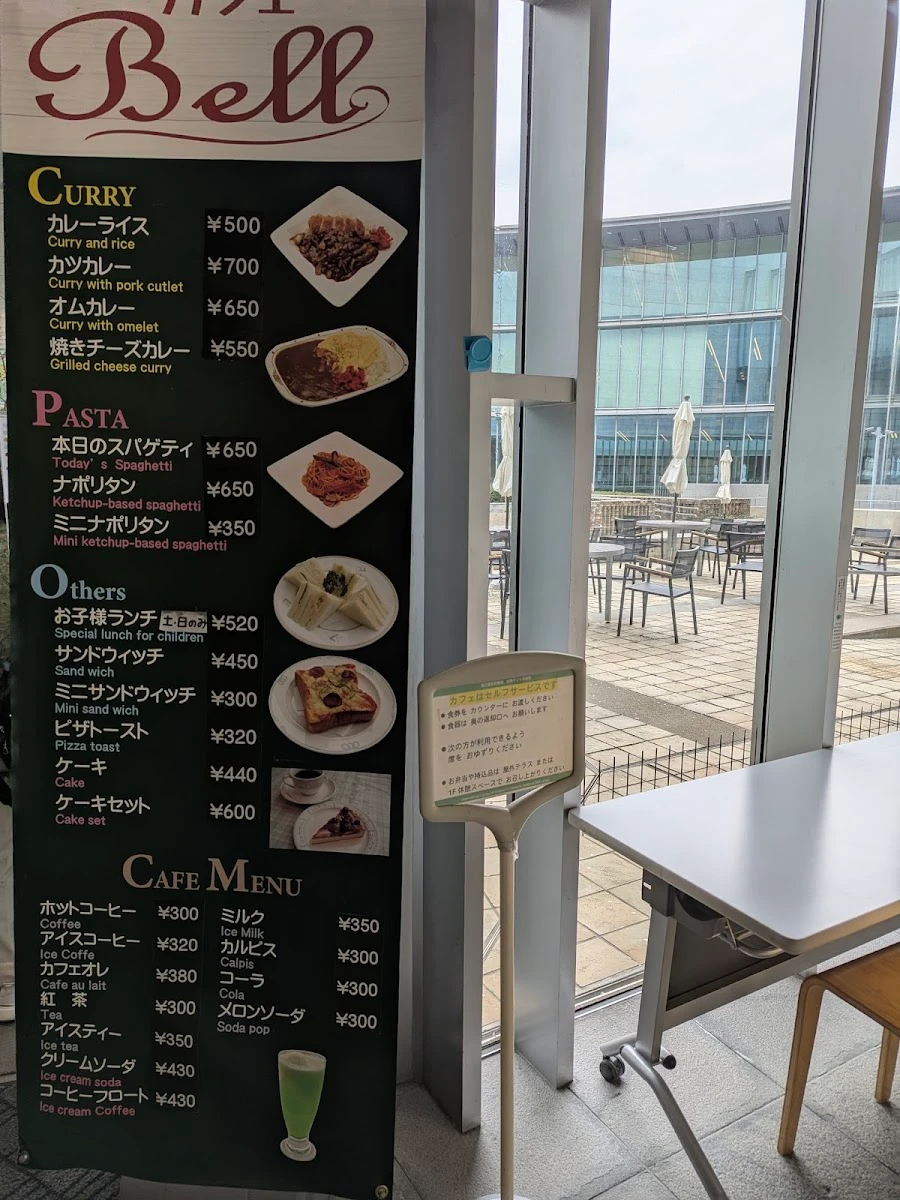 Cafe Bell 메뉴 사진 9